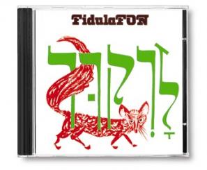 Tänze aus Israel CD  